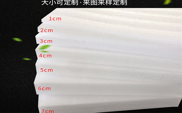 门源珍珠棉片材